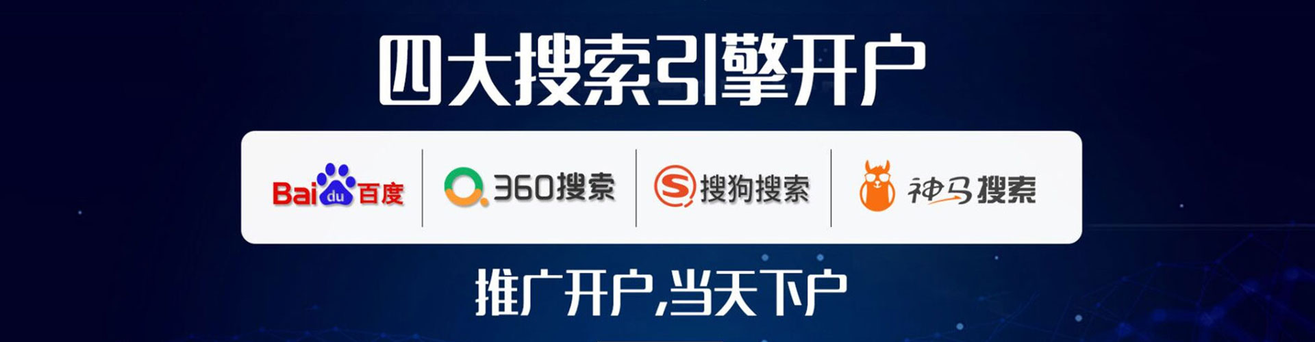 长阳百度怎么推广